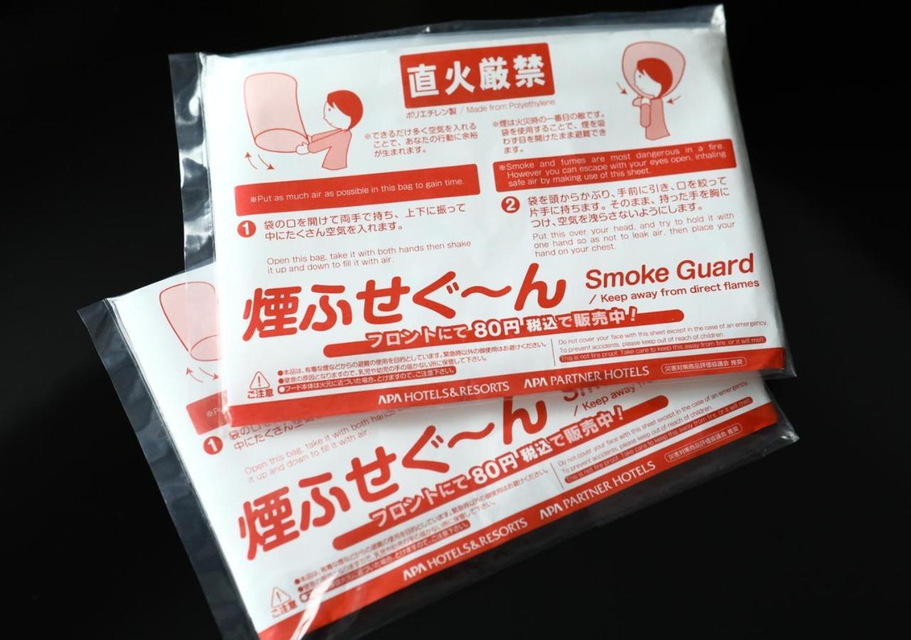Apa Hotel Nambakita Shinsaibashi Ekimae Osaka Esterno foto